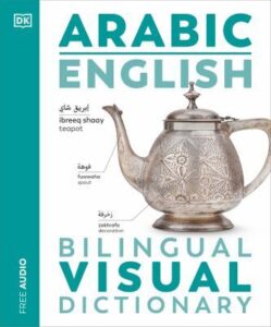 Arabic English bilingual visual dictionary