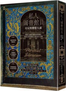 Si ren tu shu guan yuan