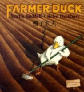 Ya zi nong fu Farmer Duck