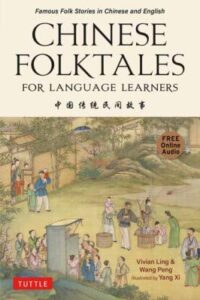 Chinese folktales for language learners