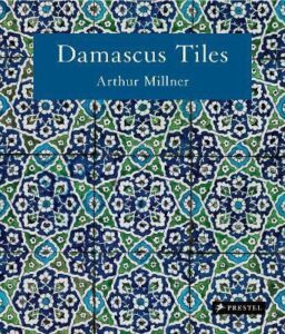 Damascus tiles