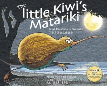 Little kiwi