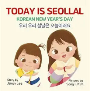 Today Is Seollal Korean New Years Day