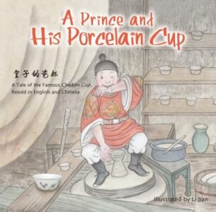 Wang zi de ci bei A prince and his porcelain cup